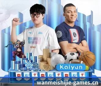 完美世界电竞 APP - esports